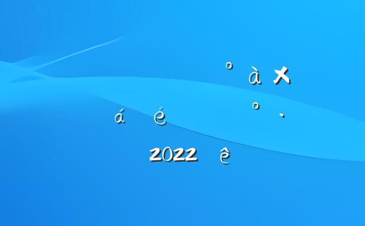 쵼ɲѧ쵼ְϵĽ2022
