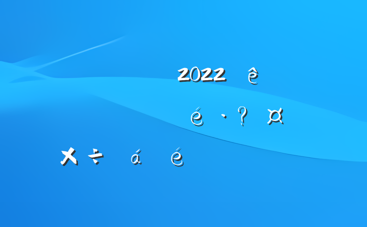 Áìµ¼¸É²¿ÔÚ2022Ä깫˾¼ÓÇ¿ÒßÇé·À¿Ø¹¤×÷»áÒéÉϵķ¢ÑÔ·¶ÎÄ