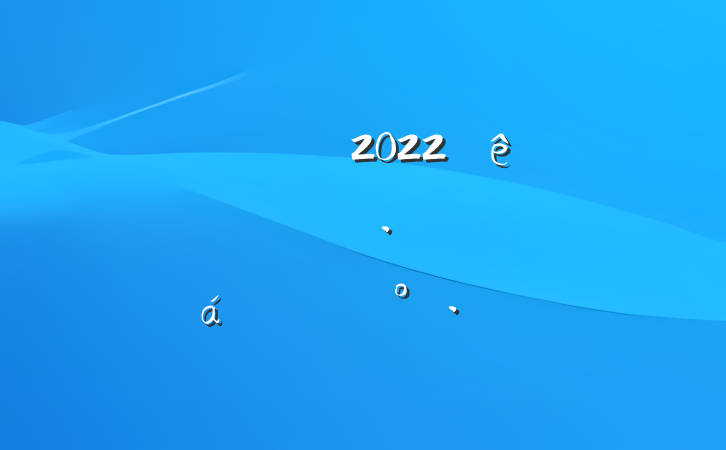 쵼ɲ2022꼯ŸչƽϵĽ