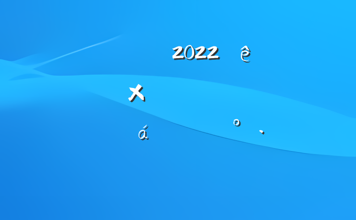 쵼ɲ2022꽻ͨͶʼѧϰԱϵĽ