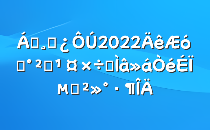 쵼ɲ2022ҵȫרϵĽ