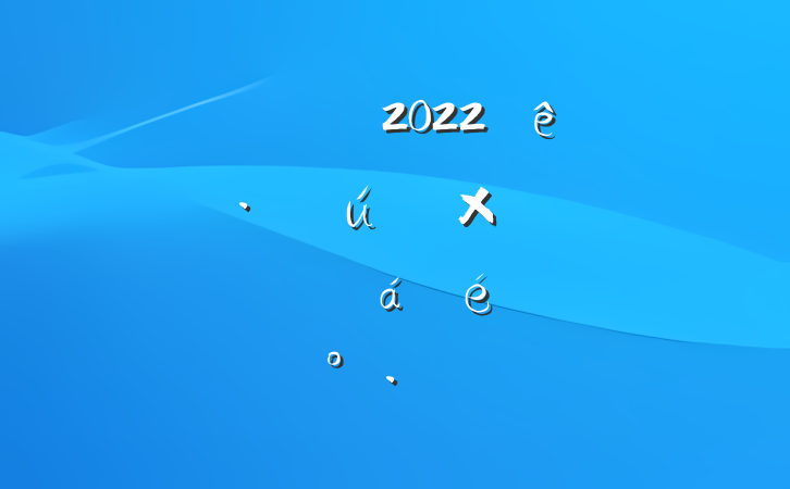 쵼ɲ2022ȫũҵۺֳƽϵĽ