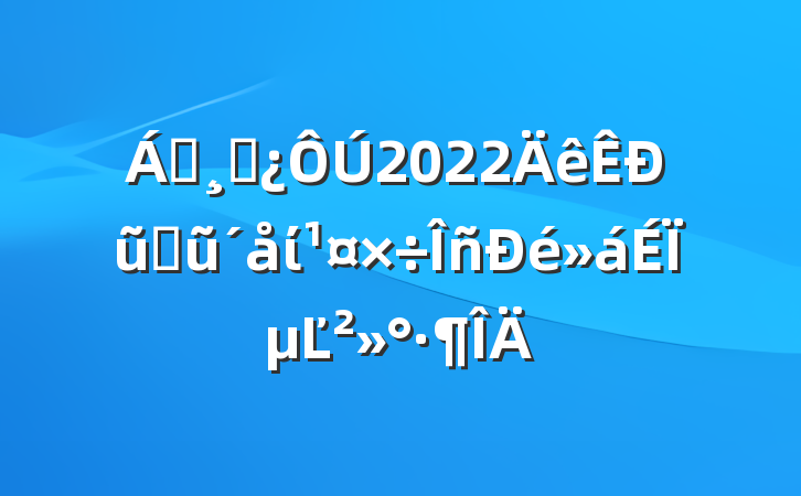 쵼ɲ2022ũҵũίϵĽ