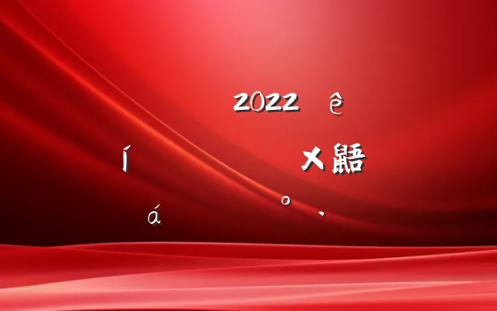 쵼ɲ2022ίѧϰ鼯ѧϰϵĽ