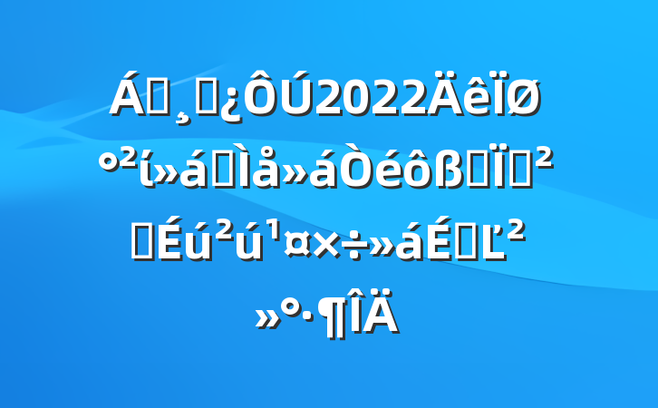 쵼ɲ2022ذίȫȫذȫϵĽ