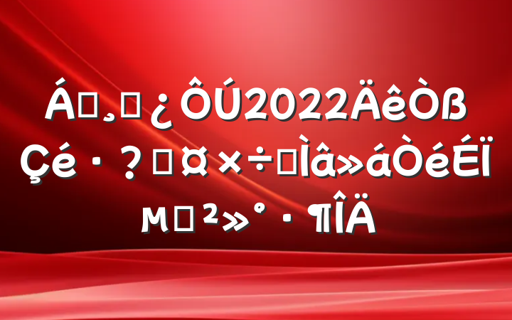 쵼ɲ2022عרϵĽ