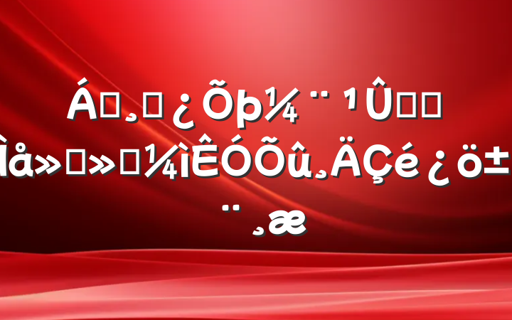 쵼ɲѧϰἰ㱨