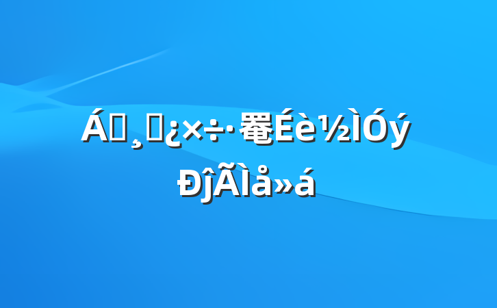 쵼ɲ罨ĵ