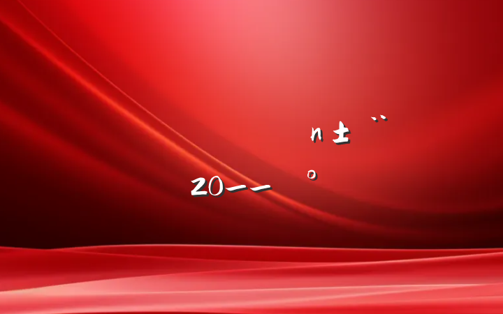 쵼ְ20__°