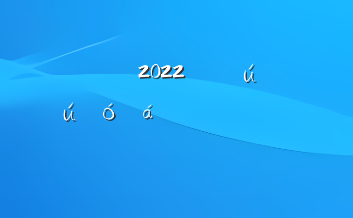 쵼2022갲ȫϵķԷƪ