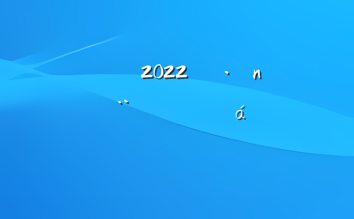 쵼2022굳輯Լ̸ϵķԷƪ