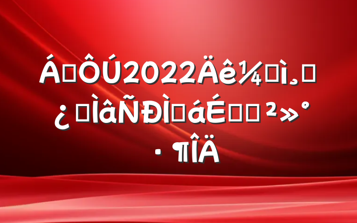 쵼2022ͼɲרֻϵĽ