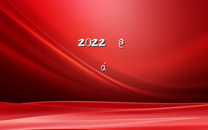 쵼2022ѧֻϵķԷ