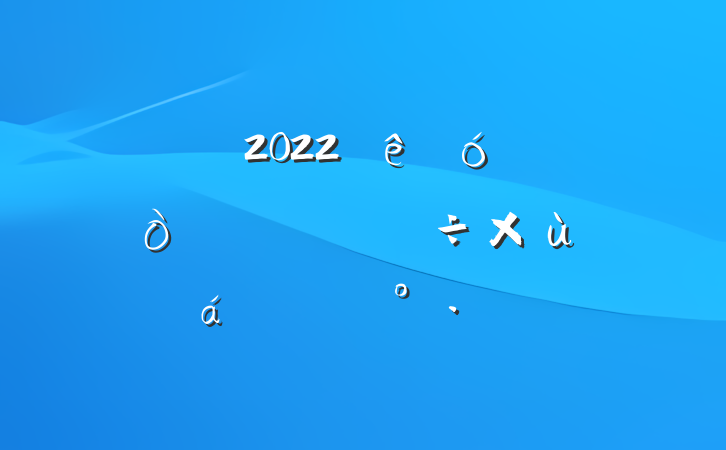쵼2022˫ְڽ̸ϵĽ