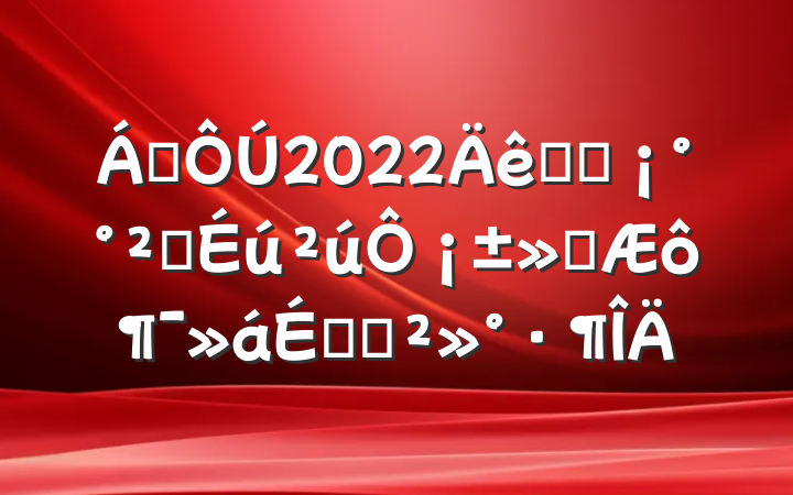 쵼2022ȫʡȫ¡ϵĽ