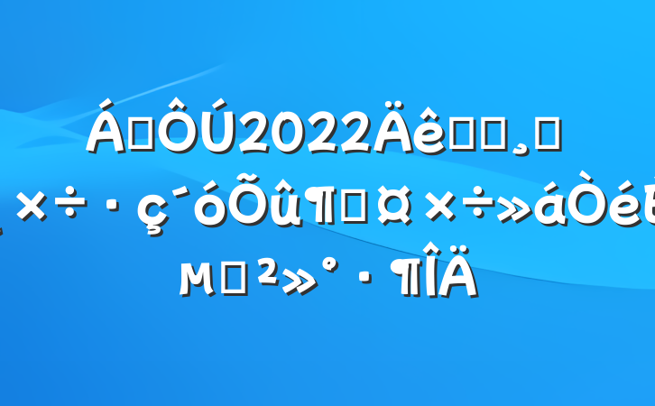 쵼2022ȫʡɲٹϵĽ