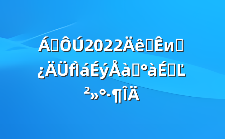 쵼2022ȫиɲѵϵĽ