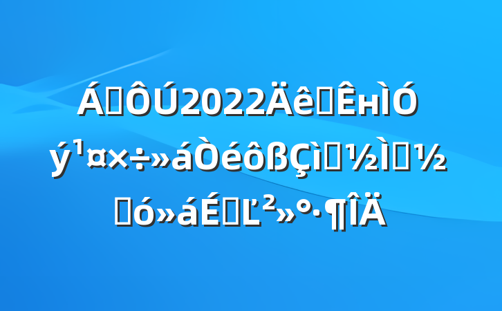 쵼2022ȫнףʦڴϵĽ