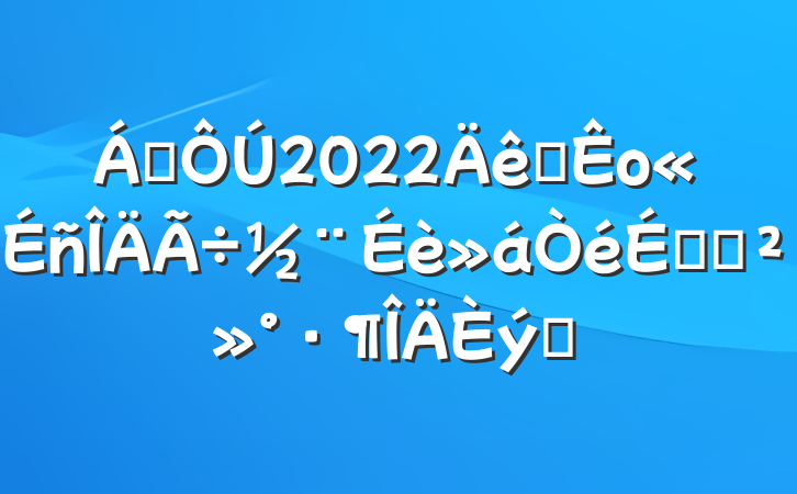 쵼2022ȫоϵĽƪ