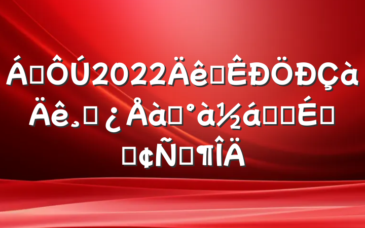 쵼2022ȫɲѵҵʽϵķԷ