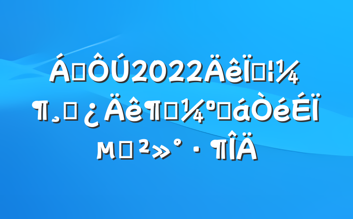 쵼2022شɲȿ˻ϵĽ