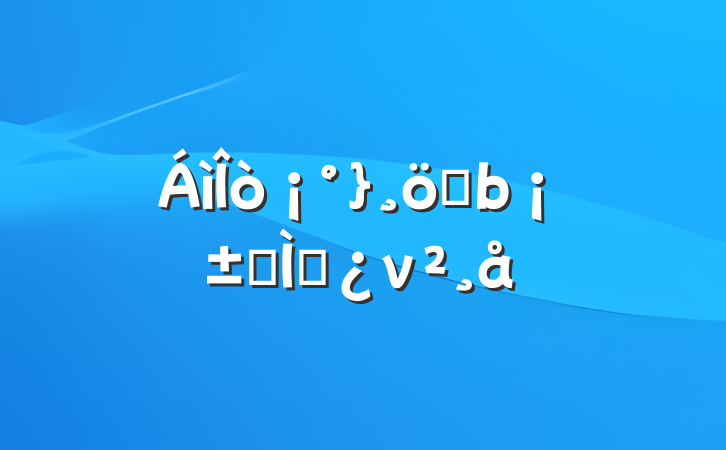 ȷר⵳ν