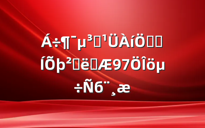 ԱƶȺߴʩб
