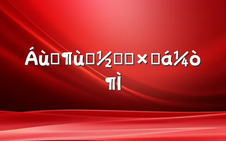 һͯڻܽ