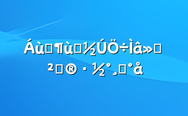 һͯ߻ģ