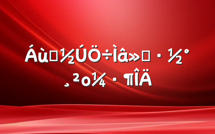 һο