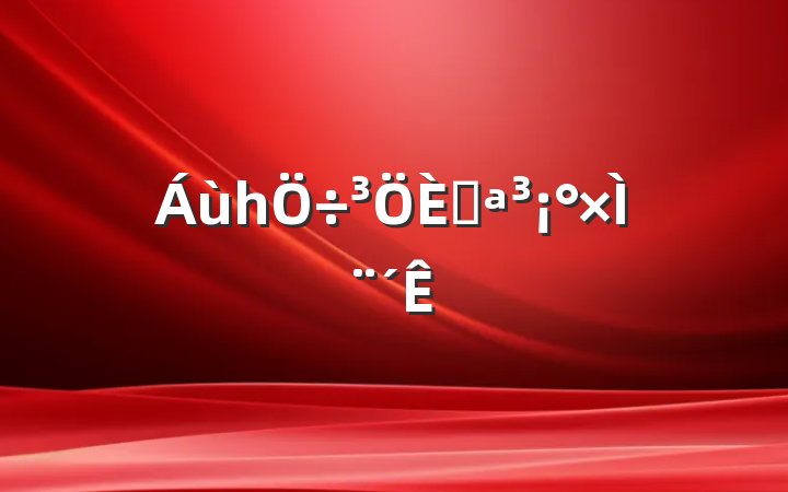 һ˿̨