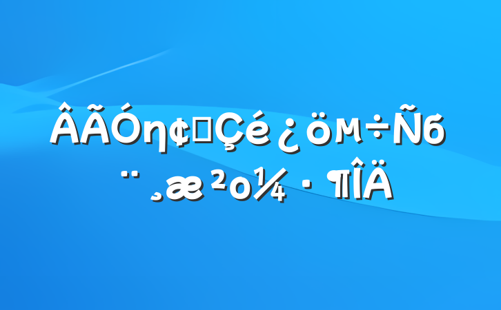 ηչбο