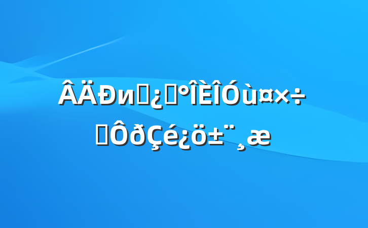 иɲѡùְ