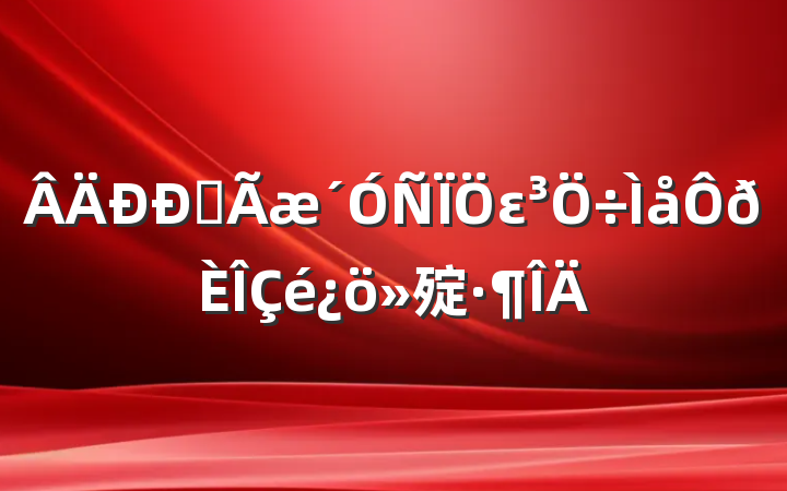 ȫε㱨