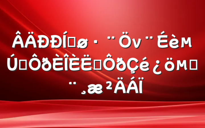 ƽνһְı