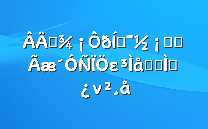 ְƶȫȫεϵר⵳ν