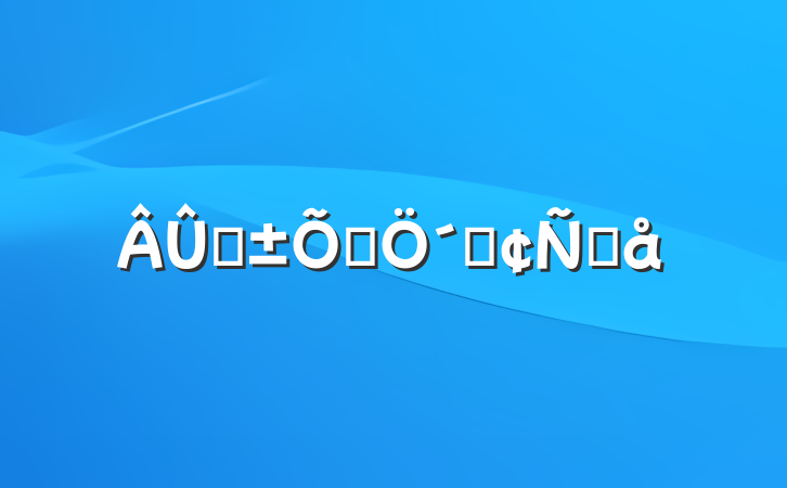 ̳Ļ´ǷԸ
