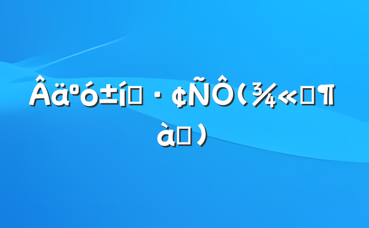 ̬(ѡƪ)