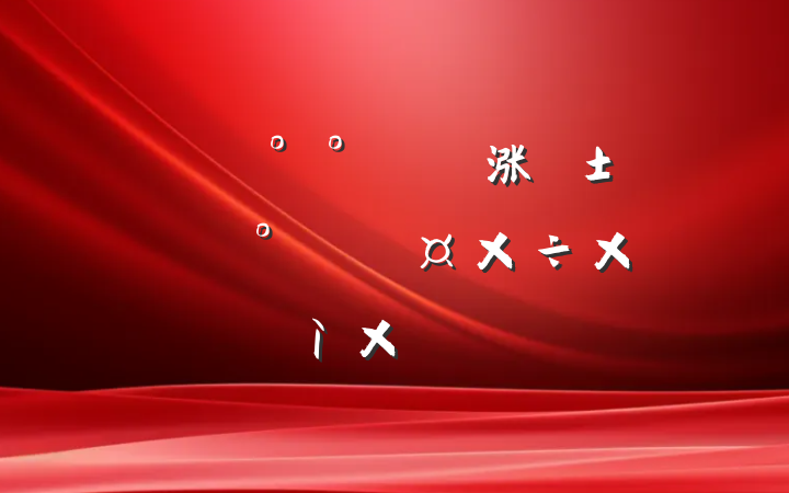 ʵ涨ͷԡķ硱ԼԲ鱨