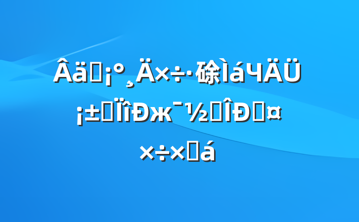 ʵ硢Чܡרж׶Թܽ
