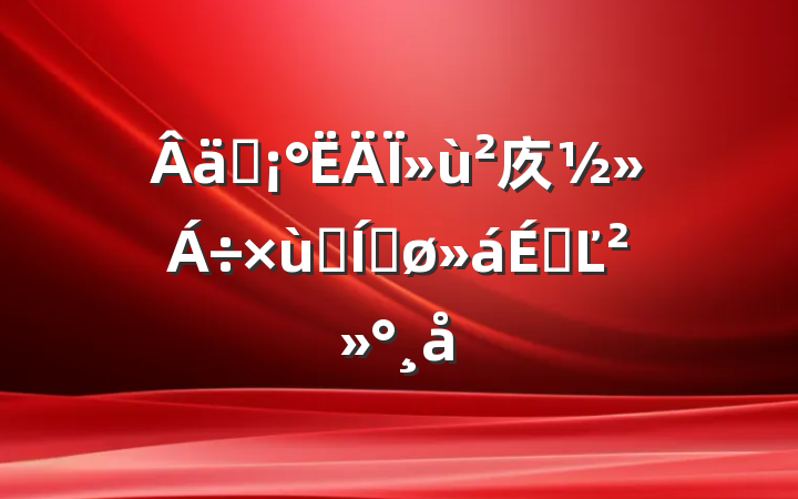 ʵ»㡱̸ƽϵĽ