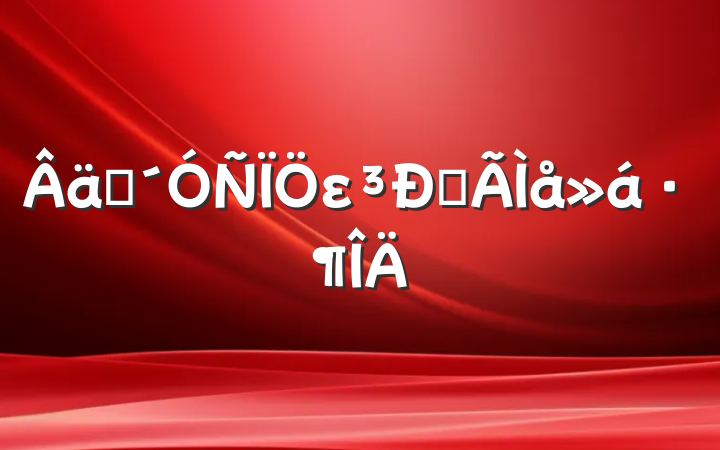 ʵεĵ᷶