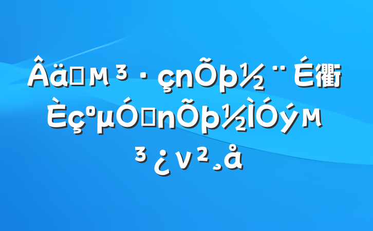 ʵ衢μǿν