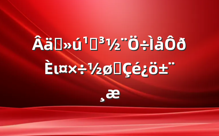 ʵصιչ