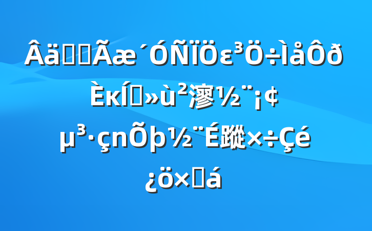 ʵȫεκץ㵳蹤ܽ