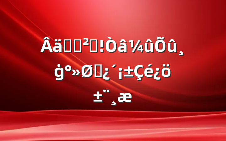 ʵѲ췴ġͷ