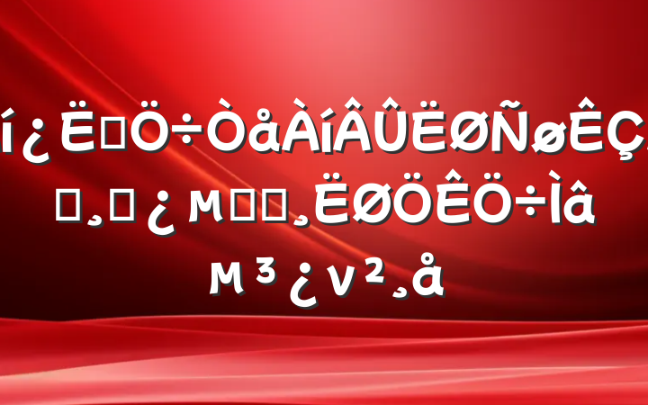 ˼쵼ɲıر⵳ν