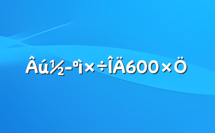 600