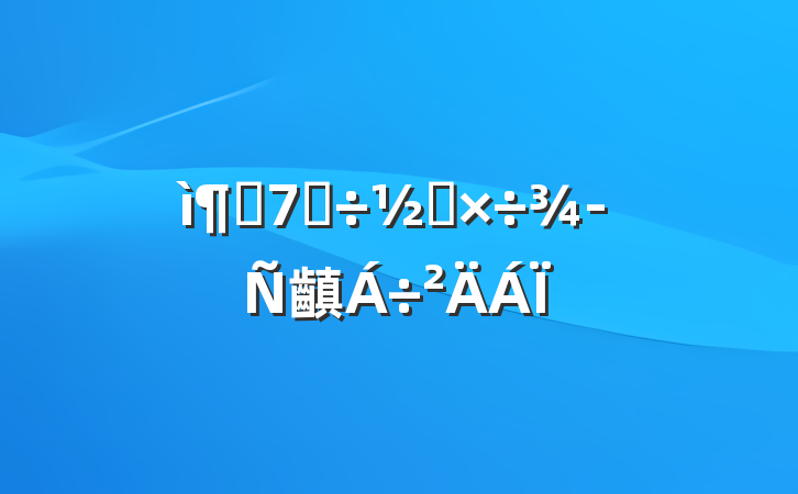 ìܾ׵⹤齻