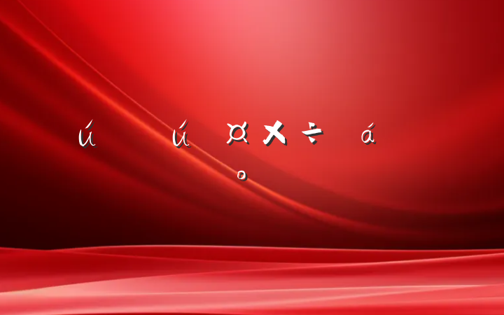 ú̿Ӫ齲